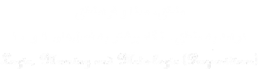دستگاه اصول موضوعی