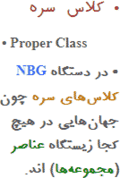 هستار