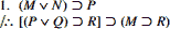 برهان شرطی