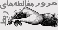 تحلیل استدلال