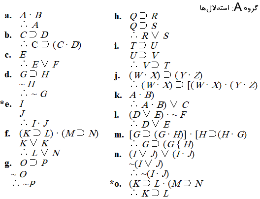 تمرین