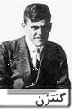گرهارد گنتزن - Gerhard Gentzen 