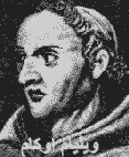 ویلیام اکام-ockham